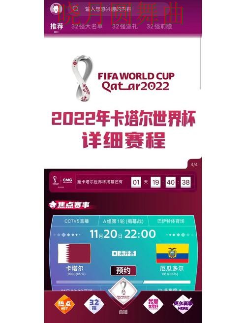 世界杯买球下载登录入口打不开怎么办详细解析