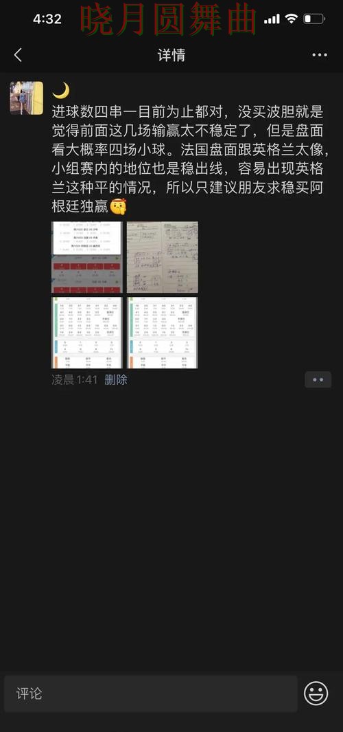 世界杯投注专题页面哪些信息更值得先看 世界杯投注专题页面哪些信息更值得先看
