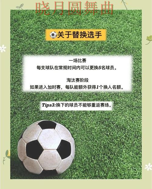 世界杯投注入口世界杯期间如何控制节奏实用指南