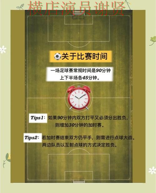 世界杯买球官网新手最容易踩的坑有哪些完整教学
