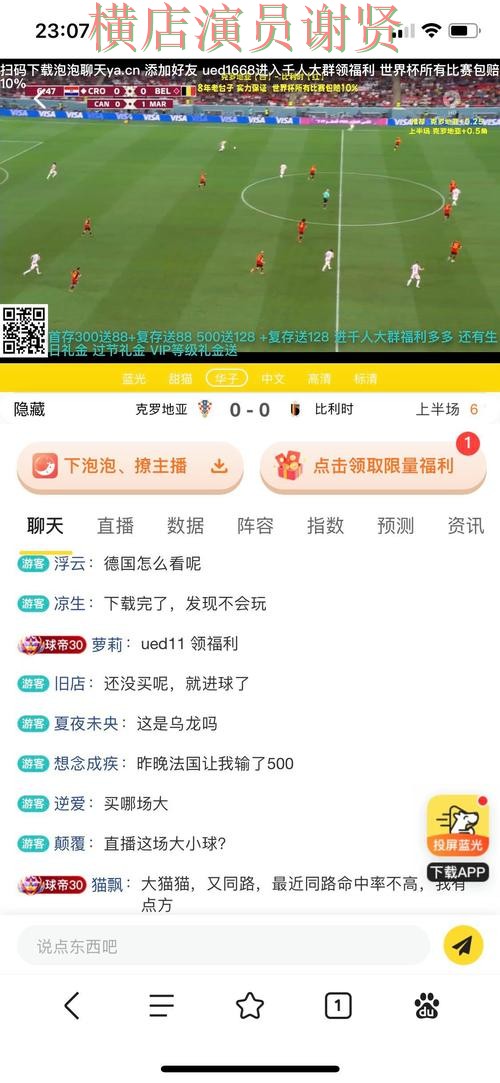 整理世界杯买球平台：从官网直达到使用全流程解析 - 世界杯赛事中心