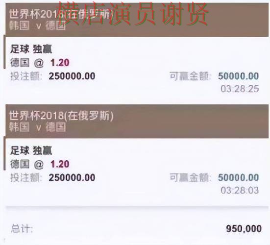 世界杯买球平台活动信息怎么看更明白详细解析 世界杯买球平台活动信息怎么看更明白详细解析